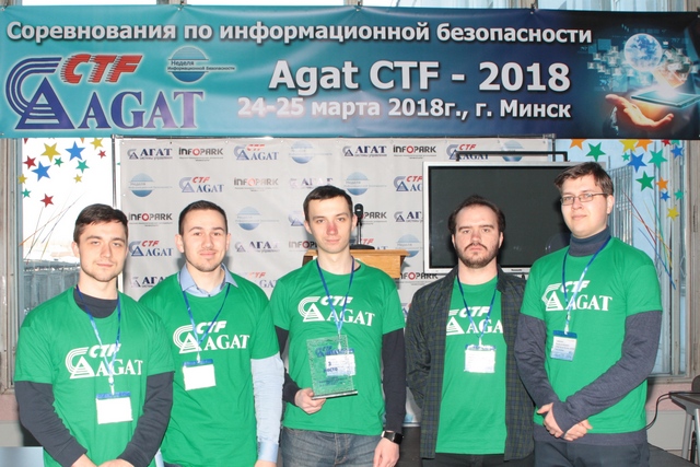 AgatCTF-2018-15.jpg