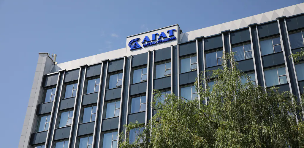 Open Joint Stock Company “AGAT-Control Systems” – Managing Company of “Geoinformation Control Systems” Holding