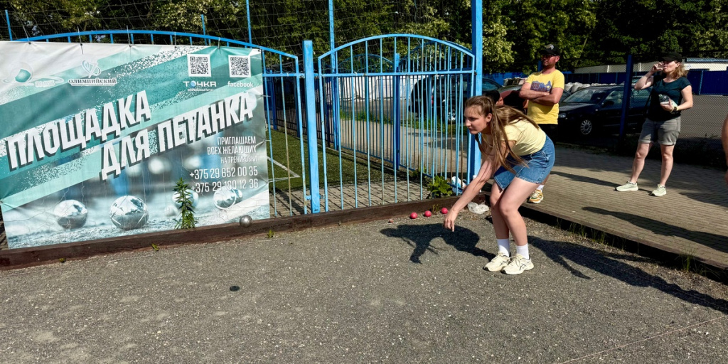 АГАТ "на спорте": турнир по петанку