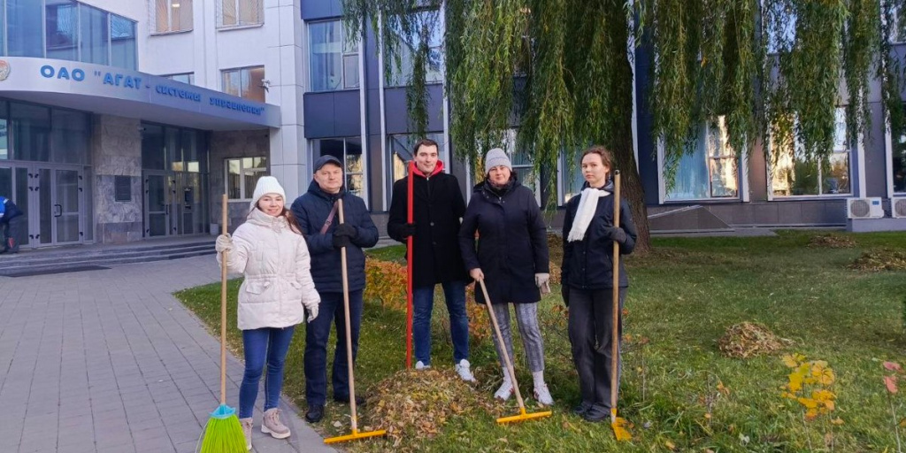 Работники АГАТа внесли свой вклад в благоустройство города на республиканском субботнике