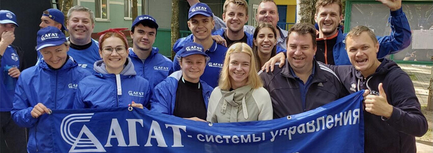 Команда ОАО «АГАТ – системы управления» приняла участие в турcлёте «Единство»