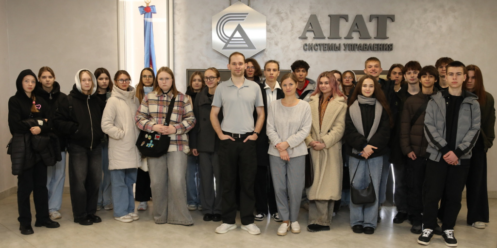Future Engineers Get to Know AGAT: A Tour for Schoolchildren of the Pervomaysky District