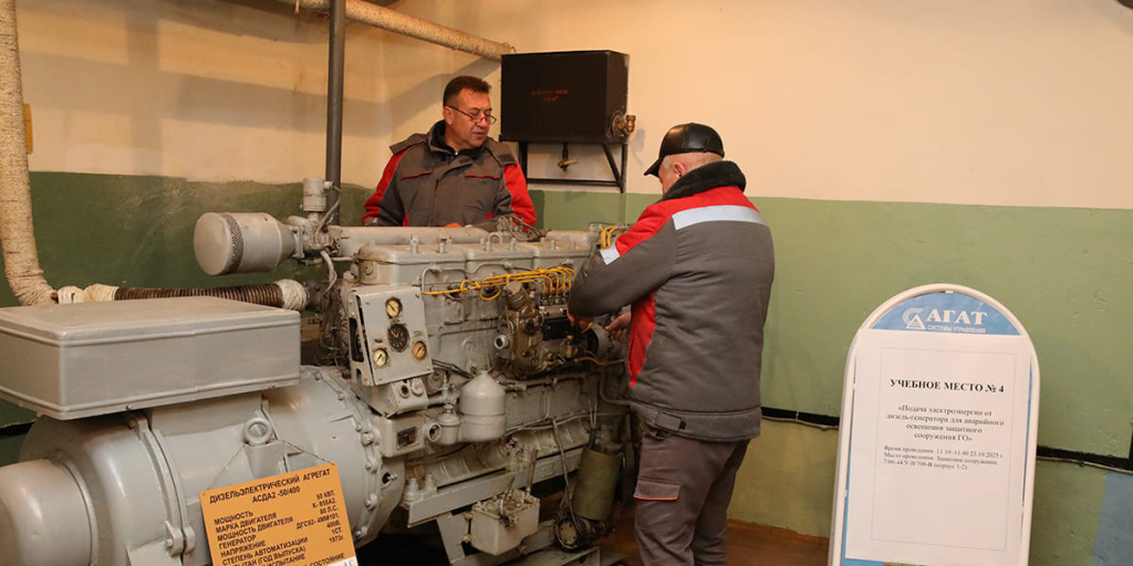 Тренировка готовности к аварийным ситуациям