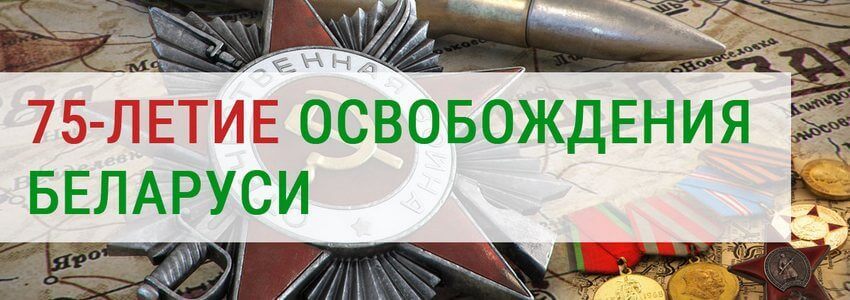 В ОАО «АГАТ – системы управления» прошел единый день информирования