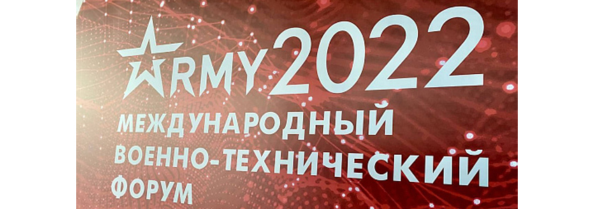AGAT at the military-technical forum "Army - 2022"