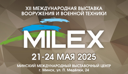 MILEX-2025