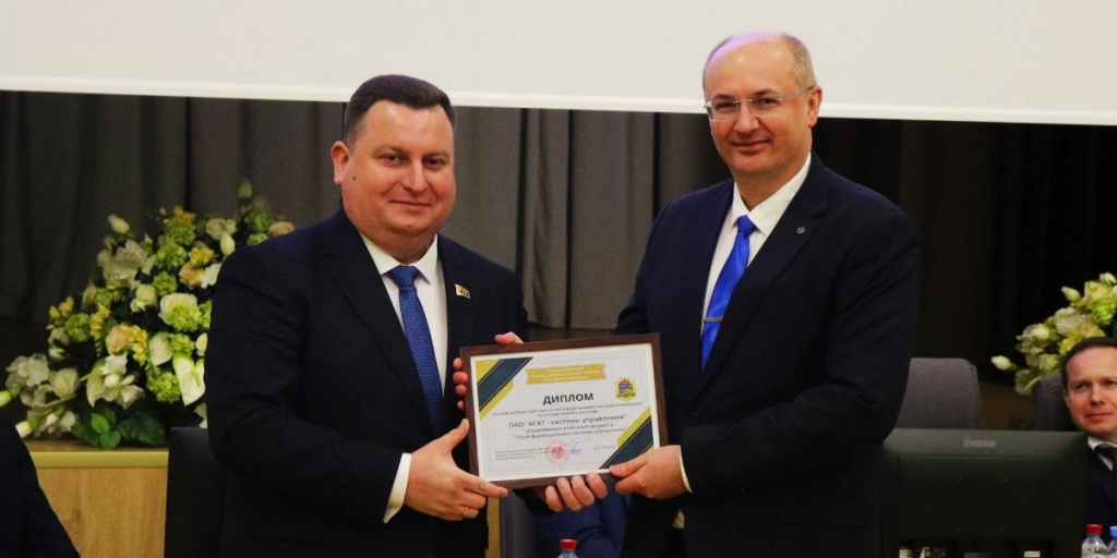 The AGAT website is recognized as the best website of the research and production (scientific) organization of the State Authority for Military Industry