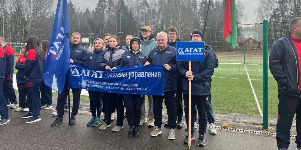 Спортивный десант АГАТа: победа в прыжках и яркие эмоции на играх трудящихся Первомайского района