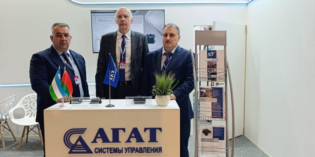 AGAT demonstrates actual solutions in the field of navigation, transport and power economy at the exhibition “INNOPROM. Central Asia” in Tashkent