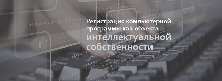 ОАО «АГАТ – системы управления» получило Свидетельство о регистрации компьютерной программы №909 на «Программное обеспечение «Автоматизированный программный модуль «Сервер сопряжения АГАТ-ЭО»