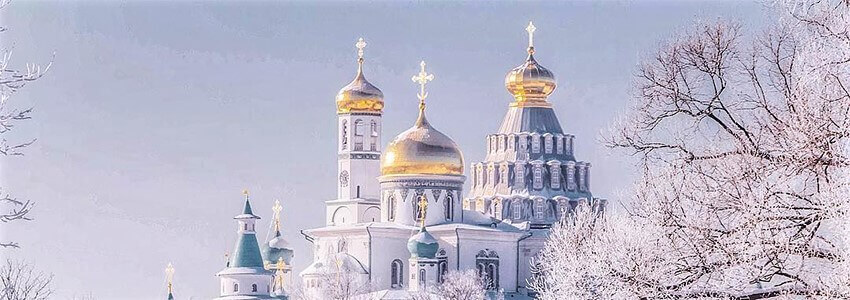 Поздравляем с праздником Крещения Господнего! Поздравляем с праздником Крещения Господнего!