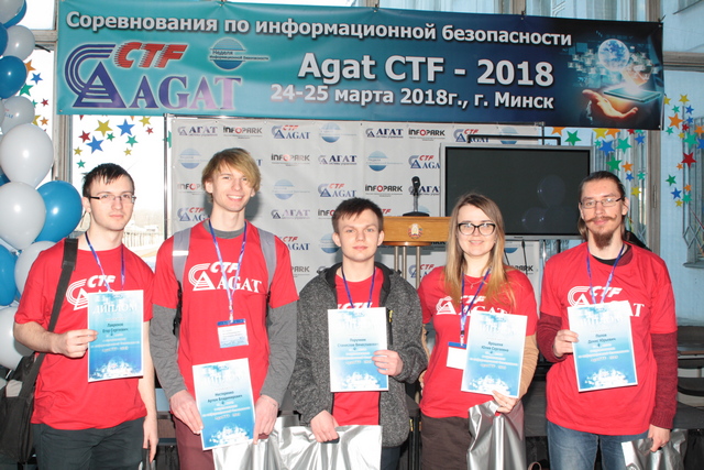 AgatCTF-2018-16.jpg