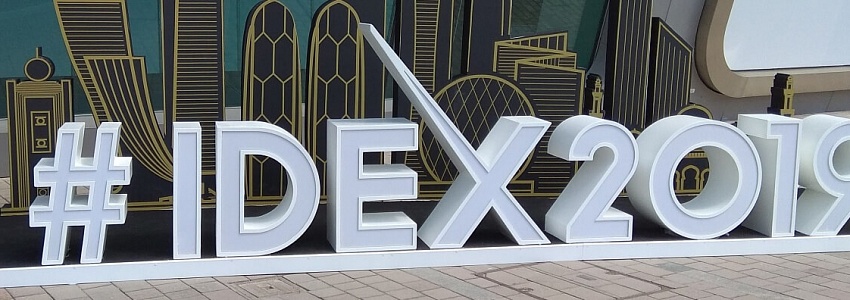 ОАО «АГАТ-системы управления» приняло участие в выставке IDEX-2019