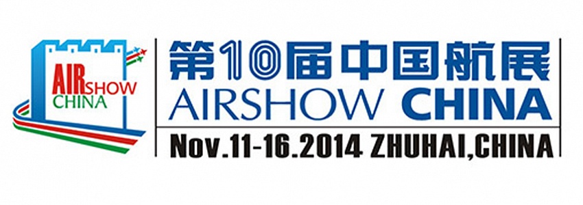 AGAT to take part in “Airshow China-2018” International Aviation & Aerospace Exhibition
