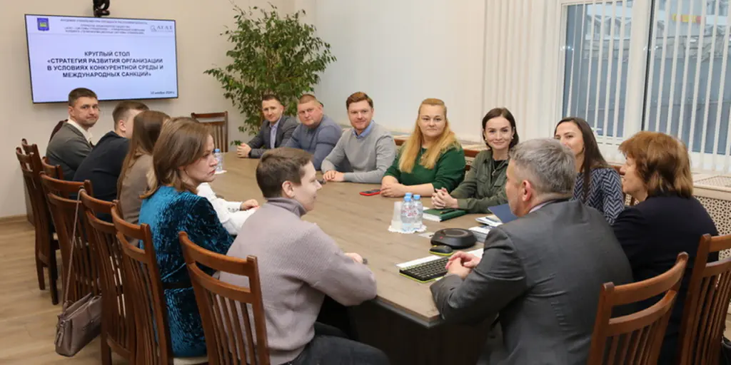 АГАТ – площадка для подготовки руководящих кадров