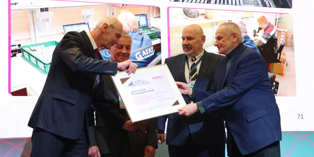 АГАТ – на вершине пьедестала лидеров цифровой экономики