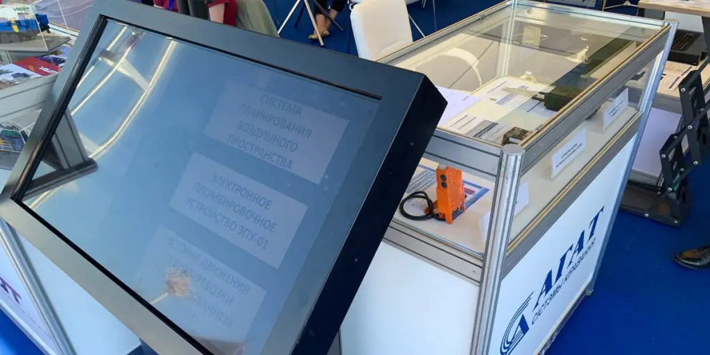 AGAT at the Forum of Regions of Russia and Belarus