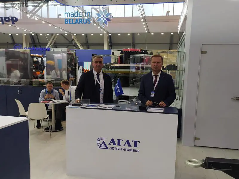 AGAT at the "INNOPROM" exhibition in Yekaterinburg