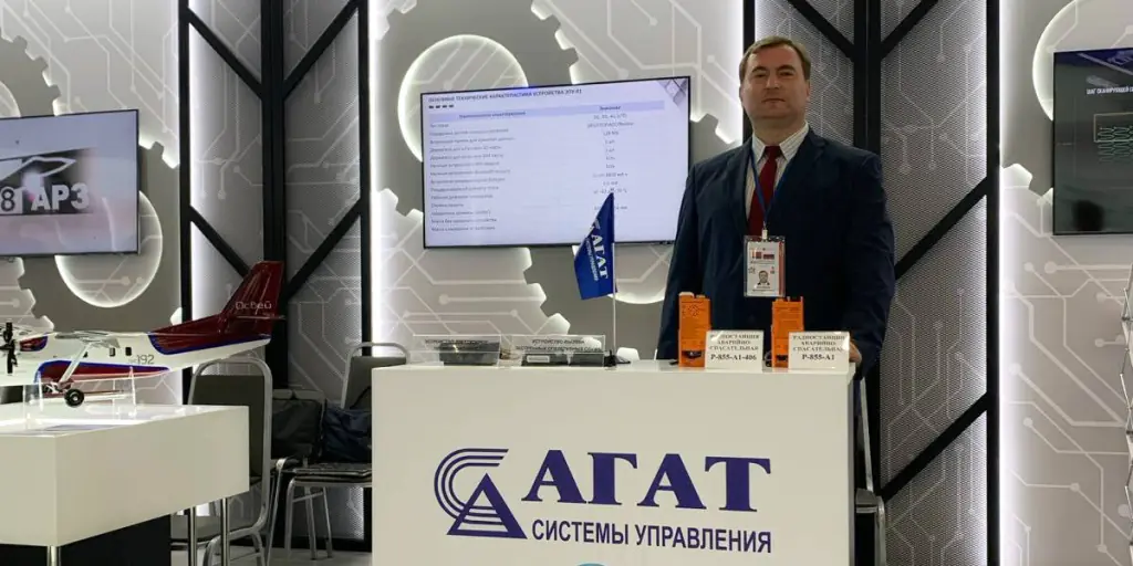 AGAT at the XII Forum of Regions of Belarus and Russia