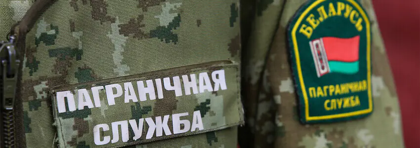 Поздравляем с Днем пограничника!