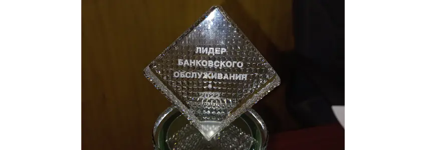 Беларусбанк поблагодарил АГАТ за плодотворное сотрудничество