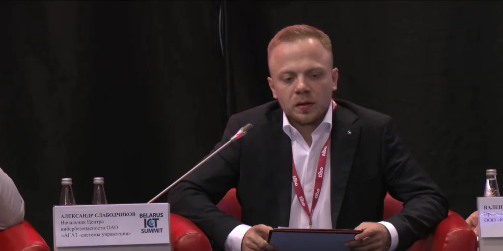 Leading experts discussed information security issues at “TIBO-2024”