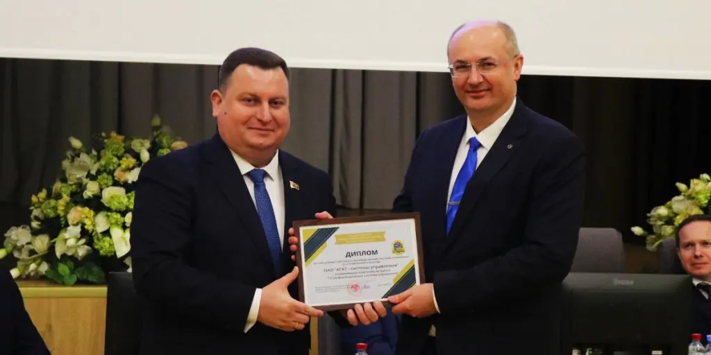 Сайт АГАТа признан лучшим сайтом научно-производственной (научной) организации Госкомвоенпрома
