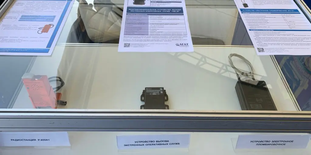 AGAT at the Forum of Regions of Russia and Belarus
