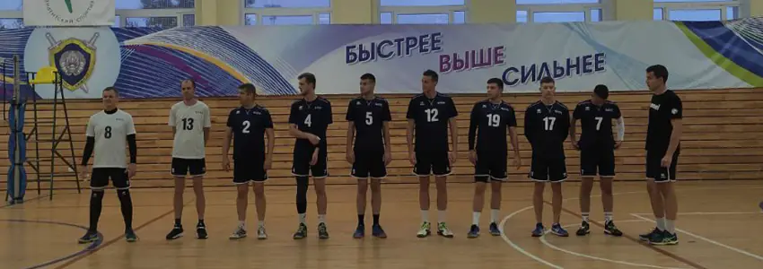 Турнир по волейболу в г.п. Смиловичи