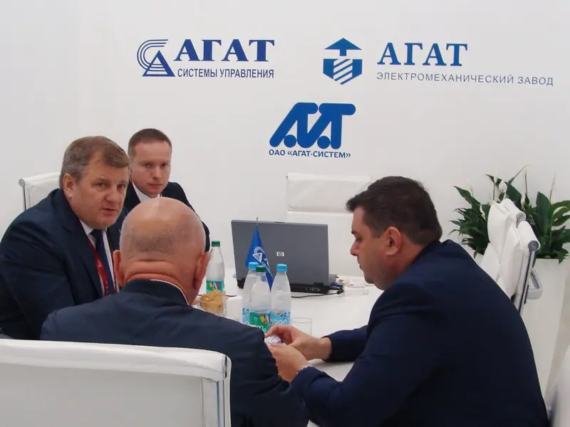 ОАО «АГАТ – системы управления» приняло участие в форуме «Армия-2020»