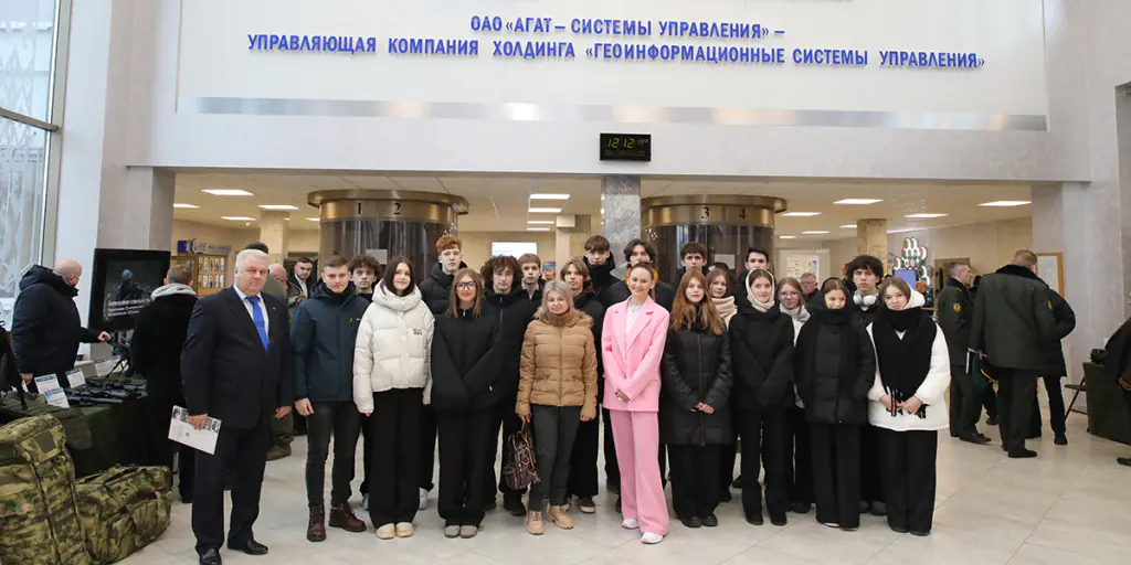 Экскурсия для школьников