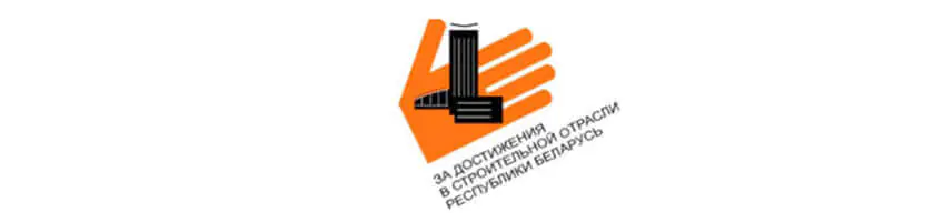 МОДЕРНИЗАЦИЯ ЗДАНИЯ АГАТА – ОДНО ИЗ ЛУЧШИХ ДОСТИЖЕНИЙ В СТРОИТЕЛЬНОЙ ОТРАСЛИ